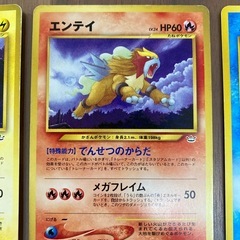 （バラ購入も可）ポケモンカード　ライコウ　エンテイ　スイクン　の画像