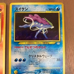 （バラ購入も可）ポケモンカード　ライコウ　エンテイ　スイクン　の画像