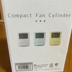 コンパクト　デスク用扇風機の画像