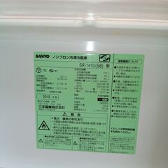  サンヨー冷蔵庫　137Lの画像