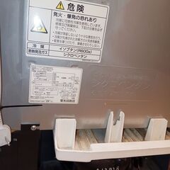  サンヨー冷蔵庫　137Lの画像