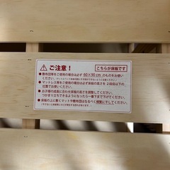 ベビーベッドの画像