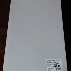 【引取限定】ニトリ　ゴミ箱の画像