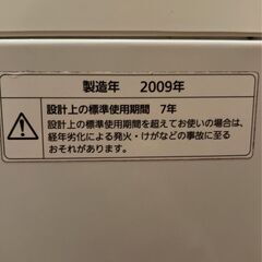 パナソニック縦型全自動洗濯機8.0kgの画像