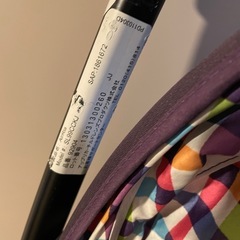 ベビーカーA型 Aprica エアリア　マルチレインカバー付きの画像