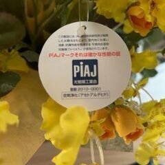 人工観葉植物　光の楽園の画像