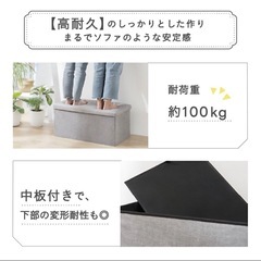 収納BOX椅子の画像