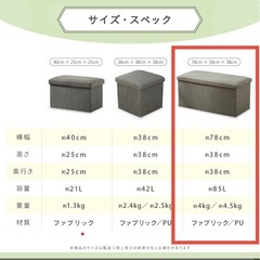 収納BOX椅子の画像