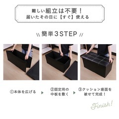 収納BOX椅子の画像