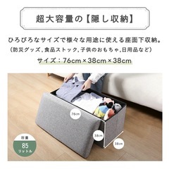収納BOX椅子の画像