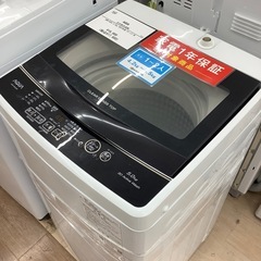 【家電1年保証付き】AQUA 全自動洗濯機のご紹介です！の画像