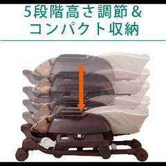 コンビ ハイローチェア ネムリラ FF リバーシブルシートモデル セサミグレー 0か月~の画像