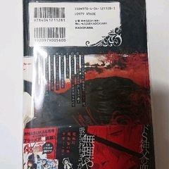 ブラッディ+メアリー（1
）の画像