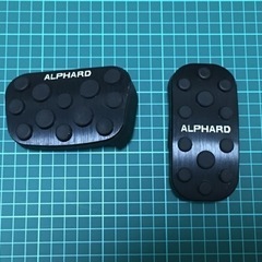 アルファード20系30系 アルミペダルの画像
