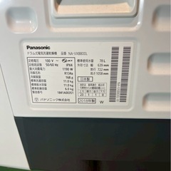 パナソニック NA-VX8800L ドラム洗濯機の画像