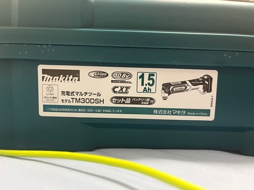 マキタ　Makita TM30DSH 電動工具 1.5Ah バッテリー付き