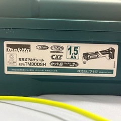 マキタ　Makita TM30DSH 電動工具 1.5Ah バッテリー付きの画像