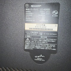 40型 SHARP 2009年製 テレビ [ ジャンク品]の画像