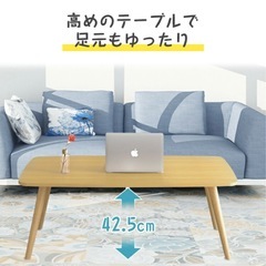 ローテーブル　ブラウンの画像