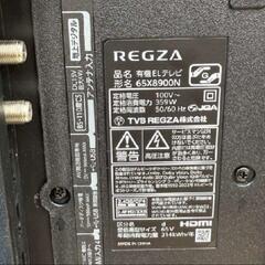 REGZA 65V型有機ELテレビ 65X8900N 2024年製 4Kの画像