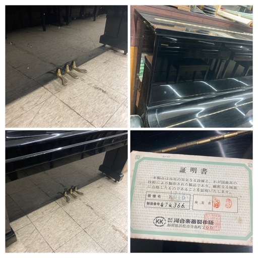【ジモティー割引で最大15％OFF⭐️】 【ジャンク品】KAWAI　アップライトピアノ　KU-1D　椅子付き