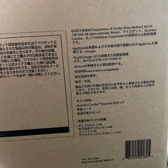 【新品)】ロボット掃除機の画像