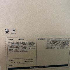 【新品)】ロボット掃除機の画像