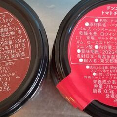 早い者勝ち‼️辛いもの好きのディップソースセットの画像