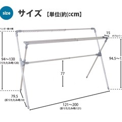  【美品】ステンレス伸縮式多機能布団干しの画像