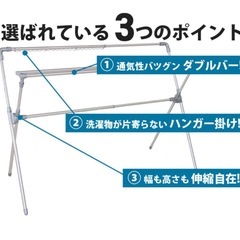  【美品】ステンレス伸縮式多機能布団干しの画像
