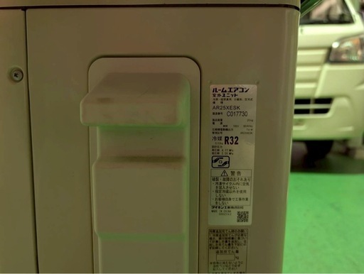 ダイキン 8畳用 2.5kw 単相100V 2020年製 ルームエアコン AN25XESK-W ストリーマ 自動熱交換器洗浄 家電 DAIKIN 冷房 空調　リモコンなし