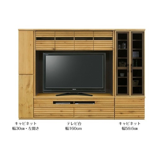テレビ台　無垢材　ウォールナット