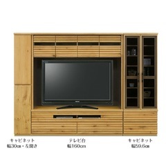 テレビ台　無垢材　ウォールナットの画像