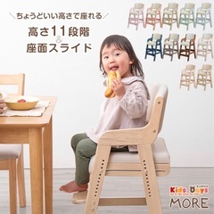 ナチュラル 木製 ハイチェア　タンスのゲンの画像