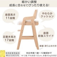 ナチュラル 木製 ハイチェア　タンスのゲンの画像