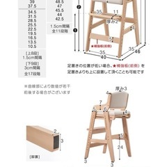 ナチュラル 木製 ハイチェア　タンスのゲンの画像