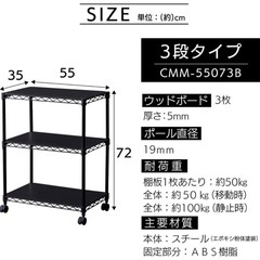 【 アイリスオーヤマ 】メタルラック 幅55cm  美品の画像