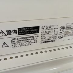 リユースのサカイ栃木店★ジモティ割あり★ MITUBISHI エアコン MSZ-GV2219 2.2kw 19年製 室内機分解洗浄 TC11155の画像