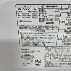 【SHARP】 シャープ 電子レンジ RE-S55EJ-W 2023年製 ホワイト キッチン 動作確認済み オーブンレンジ A0680の画像
