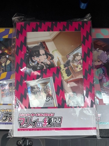 マリィの練習ファイルセット他‼️全7種