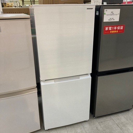 取りに来れる方限定！SHARP(シャープ)の2ドア冷蔵庫です！