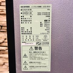 IRIS OHYAMA 冷凍庫 IUSD-9B-B 85L アイリスオーヤマ 25J 北TO3の画像