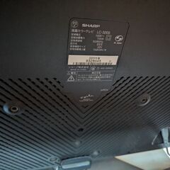 テレビお譲りしますの画像