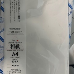 brother プリンターの画像