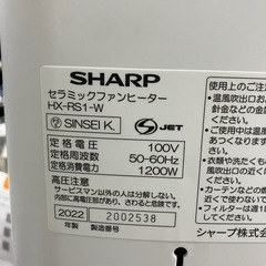 H2510-436 SHARP  セラミックファンヒーター  HX-RS1-W 動作確認済み 2022年製 キズ 汚れあり、の画像
