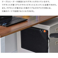 パネルヒーターの画像