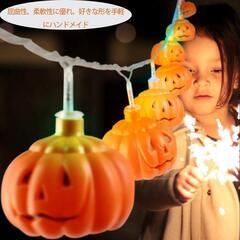 かぼちゃの飾り4.5m　かぼちゃの電球30個 LEDライト 電池式 ハロウィン 飾り 装飾の画像