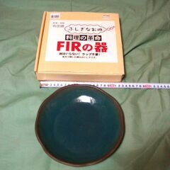小森谷嘉右ヱ門窯 ふしぎなお皿 料理の革命 FIRの器の画像