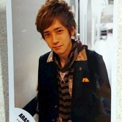 嵐 二宮和也 大野智 ジャニーズ フォト　写真 ２枚の画像