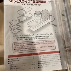 キッチン家電の画像